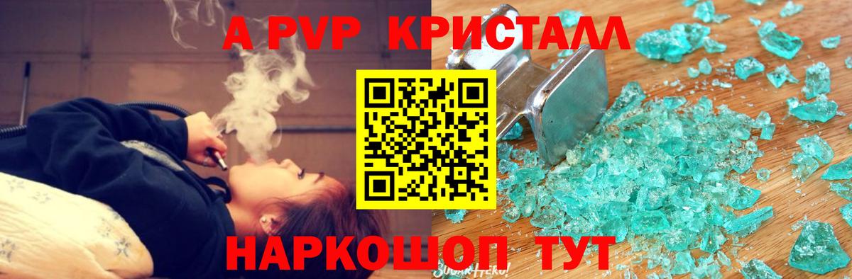 Alfa_PVP мука  Alfa_PVP СК  APVP СК  Вход с VPN  Междуреченск 