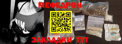 марки nbome Донецк