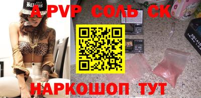 герыч Донской