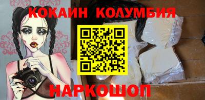 марки nbome Донецк