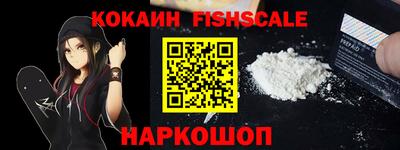 марки nbome Донецк