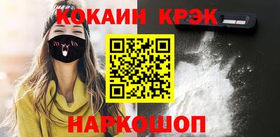 марки nbome Донецк