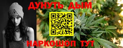 марки nbome Донецк