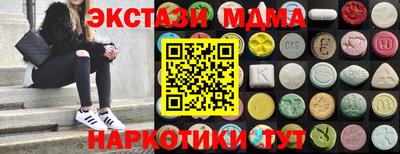 кокаин премиум Дубна