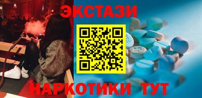 марки nbome Донецк