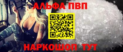 марки nbome Донецк