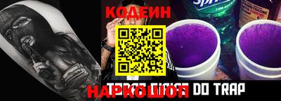 герыч Донской
