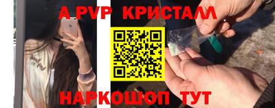 марки nbome Донецк