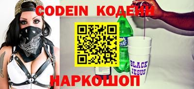 марки nbome Донецк