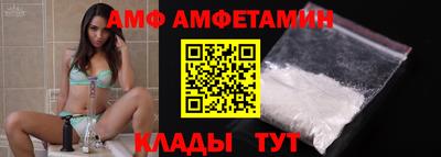 марки nbome Донецк