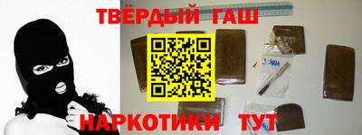 марки nbome Донецк
