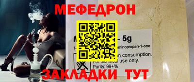 марки nbome Донецк