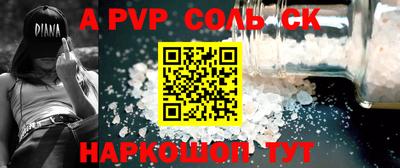 герыч Донской
