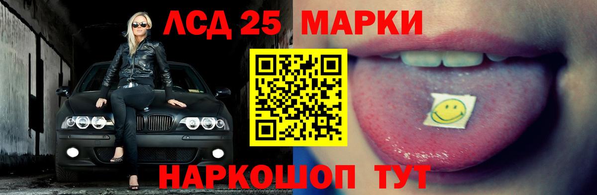 ЛСД экстази кислота  ЛСД экстази кислота  Вход с VPN  Междуреченск 