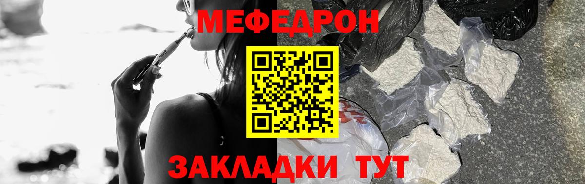 Междуреченск  Меф  Вход с VPN  Меф mephedrone  blacksprut рабочий сайт  МЕФ 4 MMC 