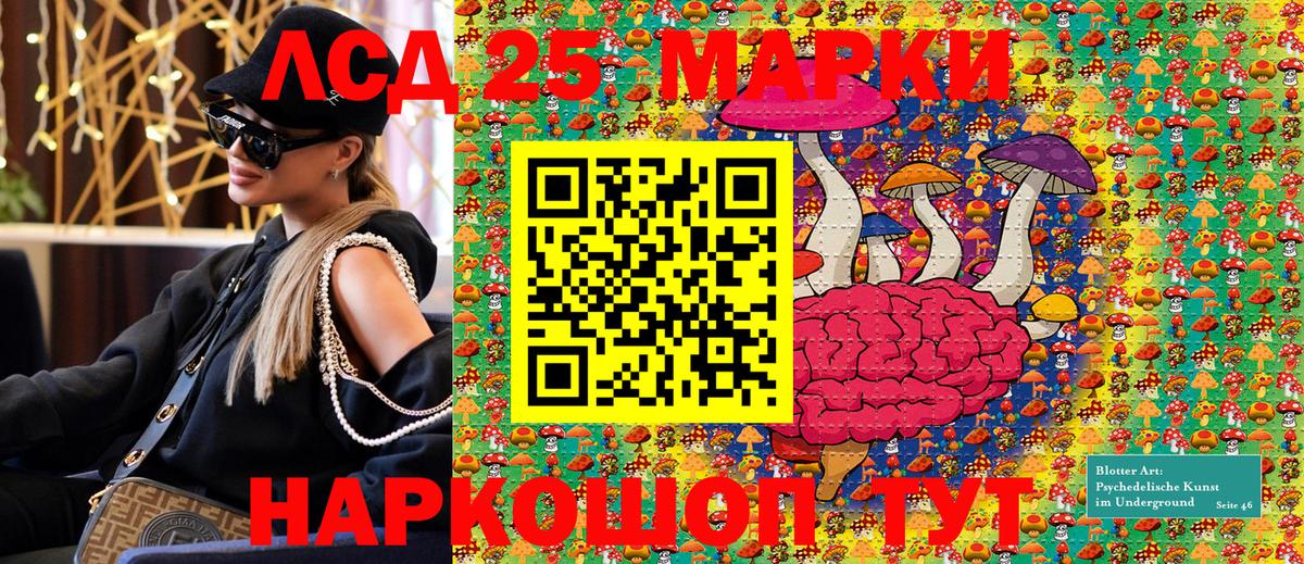 Марки NBOMe  Вход с VPN  Междуреченск  Марки N-bome 1,8мг  Марки N-bome 1,8мг 